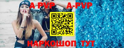 гидра Гай
