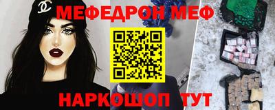 гидра Гай