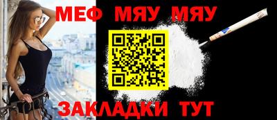 мефедрон Гатчина
