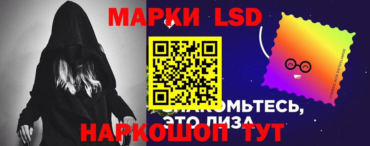 ЛСД экстази кислота  Вход с VPN  LSD-25 экстази ecstasy  Ярославль 