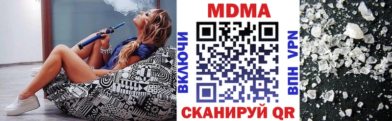 наркота  Ярославль  МДМА Molly 