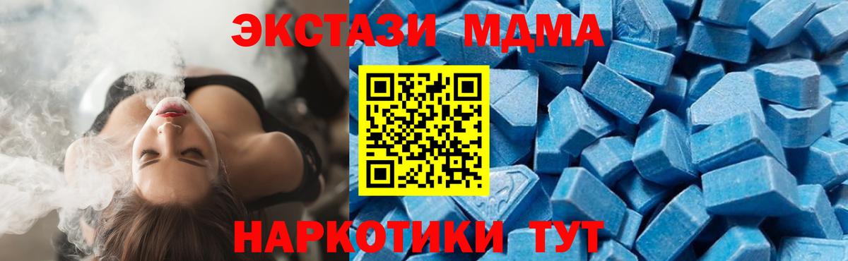MDMA VHQ Ярославль