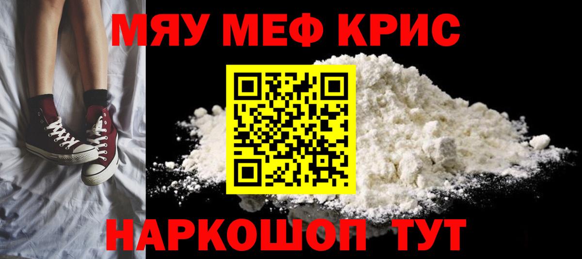 Лсд 25  NBOMe  Вход с VPN  Марихуана  Меф МЯУ МЯУ кристаллы  Меф  Марихуана  COCAIN  Экстази  Ярославль  ГАШ 