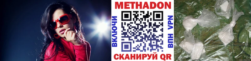 кракен   наркота  Ярославль  мориарти формула  МЕТАДОН мёд 