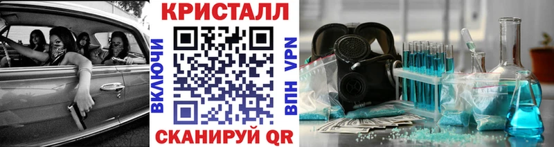 МЕТАМФЕТАМИН витя  кракен как зайти  дарк нет какой сайт  Ярославль 