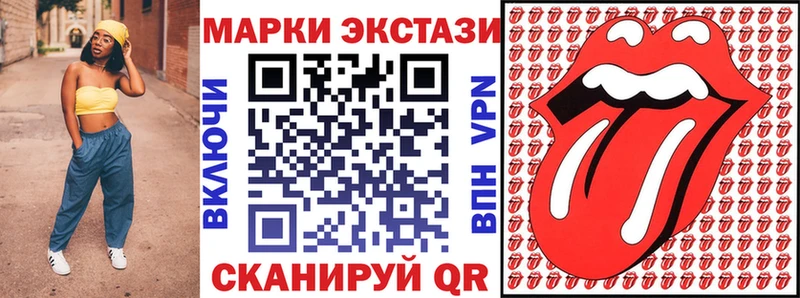 Марки 25I-NBOMe 1,5мг  Ярославль 