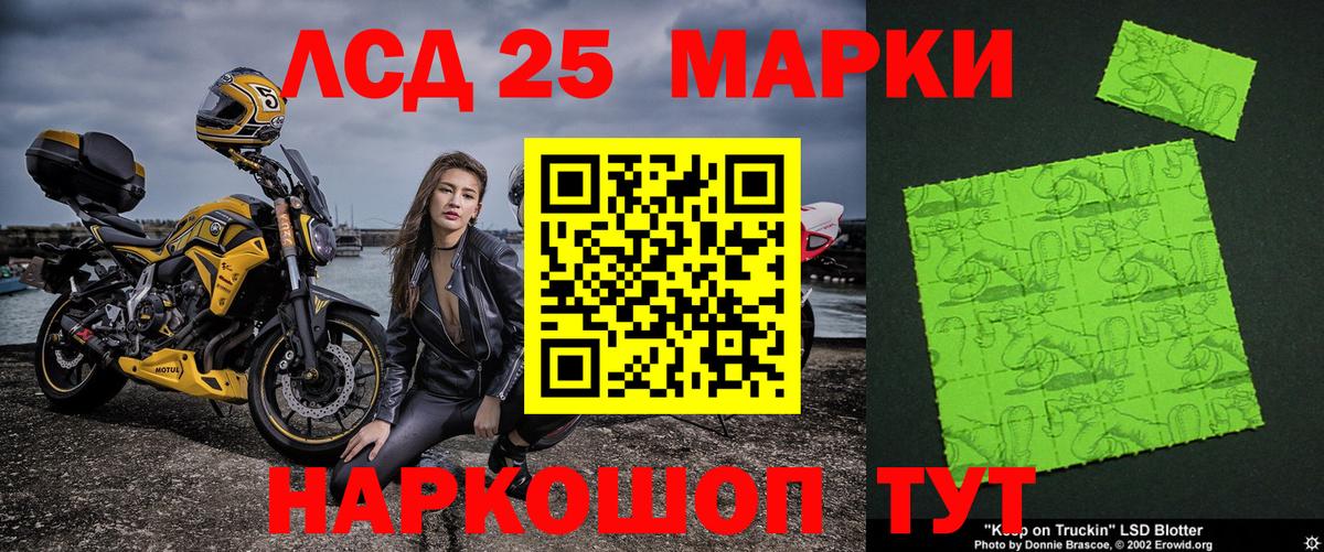 Наркотические марки 1500мкг  Наркотические марки 1500мкг  Ярославль  Марки N-bome  Вход с VPN 