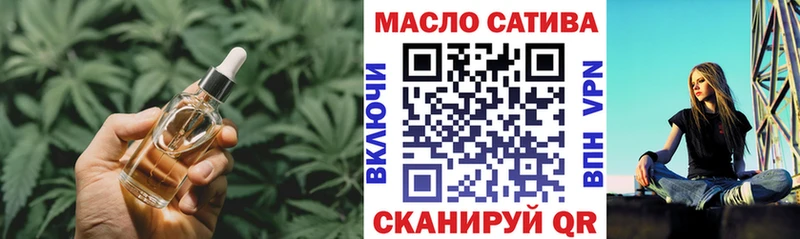 Дистиллят ТГК THC oil  darknet Telegram  Ярославль 