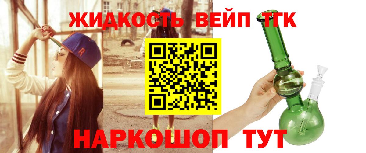 blacksprut маркетплейс  Вход с VPN  Ярославль  ТГК Wax  Дистиллят ТГК Wax 