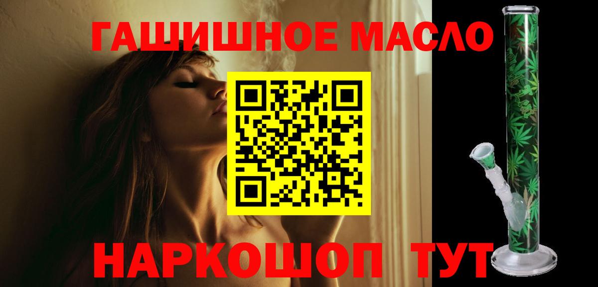 Дистиллят ТГК вейп с тгк Ярославль