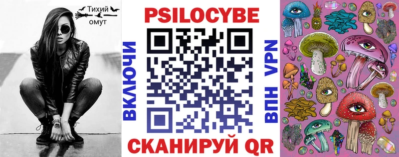 Псилоцибиновые грибы ЛСД Ярославль