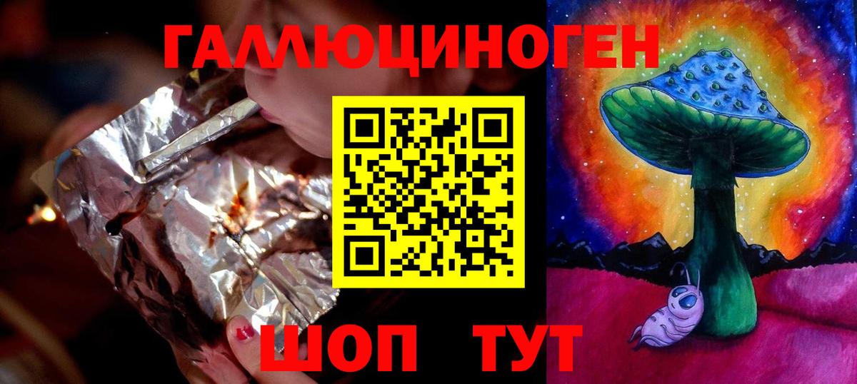 Ярославль  Псилоцибиновые грибы Psilocybine cubensis  Вход с VPN  цены   Псилоцибиновые грибы мицелий 