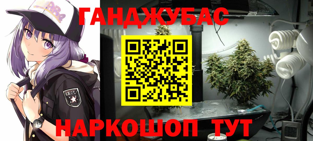 Канабис LSD WEED Ярославль